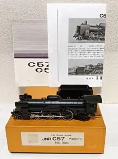 2026年最新】天賞堂 c57の人気アイテム - メルカリ