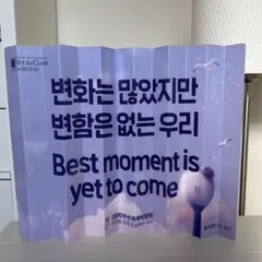 2026年最新】釜山コン スローガンの人気アイテム - メルカリ