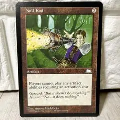 2026年最新】無のロッドmtgの人気アイテム - メルカリ