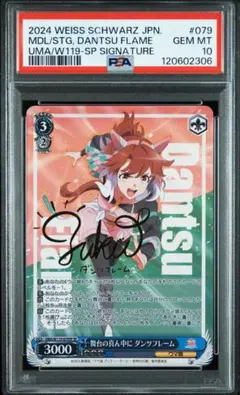 2026年最新】ダンツフレーム サインの人気アイテム - メルカリ