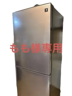 2026年最新】sharp 冷蔵庫 280lの人気アイテム - メルカリ