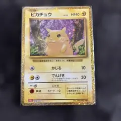 ピカチュウ CL ポケモンカードゲーム Classic CLL 008/032 - メルカリ
