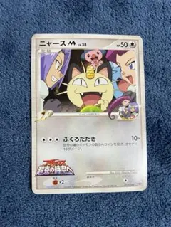 2026年最新】ランダムパック2009の人気アイテム - メルカリ