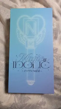 2026年最新】中島健人 ペンライトの人気アイテム - メルカリ