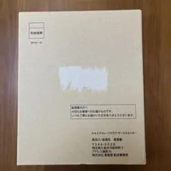 2026年最新】ANA SFC 手帳 カレンダーの人気アイテム - メルカリ