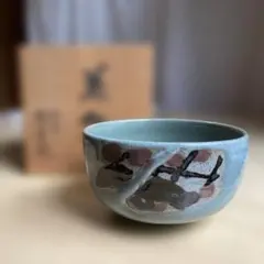 2026年最新】九谷 新田邦彦の人気アイテム - メルカリ