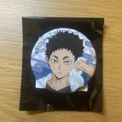 2026年最新】赤葦京治 缶バッジ 極楽湯の人気アイテム - メルカリ