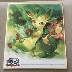2026年最新】イーブイ 色紙の人気アイテム - メルカリ