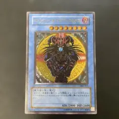 2026年最新】マジシャン・オブ・ブラックカオスレリーフの人気アイテム