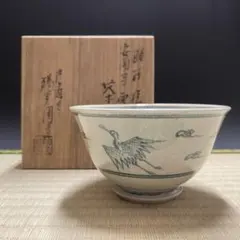 2026年最新】膳所焼の人気アイテム - メルカリ