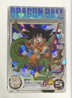 2026年最新】ugm5-asec孫悟空少年期の人気アイテム - メルカリ