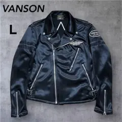 2026年最新】Vanson ライダース ワンスターの人気アイテム - メルカリ