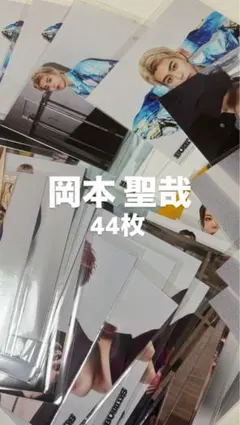 2026年最新】岡本聖哉 buddiisの人気アイテム - メルカリ