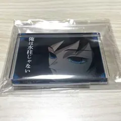 2026年最新】アクリルブロック 冨岡義勇の人気アイテム - メルカリ