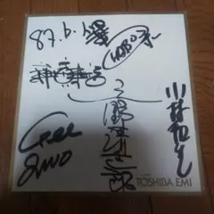 2026年最新】忌野清志郎 サインの人気アイテム - メルカリ