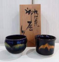 2026年最新】森澤昭三の人気アイテム - メルカリ