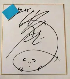 2026年最新】林原めぐみ サインの人気アイテム - メルカリ