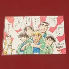 2026年最新】サンデー 年賀状 コナンの人気アイテム - メルカリ