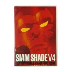 2026年最新】siam shade dvdの人気アイテム - メルカリ