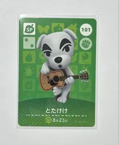 2026年最新】amiibo とたけけ (どうぶつの森シリーズ)の人気アイテム