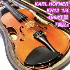2026年最新】KARL HOFNER カールヘフナーの人気アイテム - メルカリ