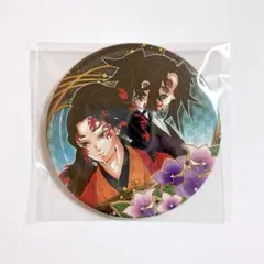 2026年最新】黒死牟 コレクション缶バッジの人気アイテム - メルカリ