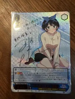 2026年最新】更科瑠夏 sspの人気アイテム - メルカリ