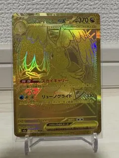 2026年最新】メガカイリューex murの人気アイテム - メルカリ