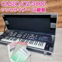 2026年最新】CASIO CZ-101の人気アイテム - メルカリ
