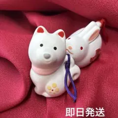 2026年最新】たち吉 干支置物の人気アイテム - メルカリ