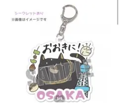 2026年最新】花宮初 バステトの人気アイテム - メルカリ