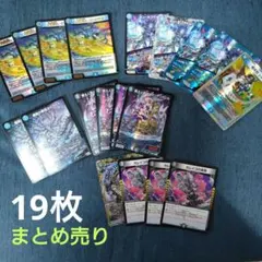 2026年最新】水闇COMPLEXの人気アイテム - メルカリ