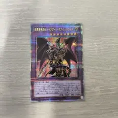 2026年最新】ドラグーンオブレッドアイズ 25thの人気アイテム - メルカリ