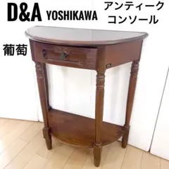 2026年最新】YOSHIKAWA d&aの人気アイテム - メルカリ