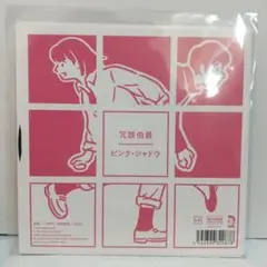 2026年最新】山下達郎 アクリルスタンドの人気アイテム - メルカリ