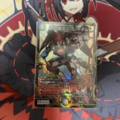 2026年最新】ダムド プロモの人気アイテム - メルカリ