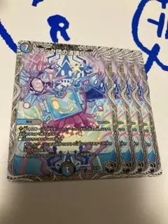 2026年最新】プレイマット テック団の人気アイテム - メルカリ