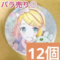 2026年最新】鏡音リンまとめ売りの人気アイテム - メルカリ