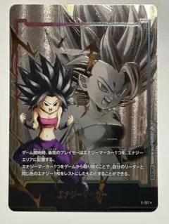 2026年最新】ドラゴンボールカードの人気アイテム - メルカリ