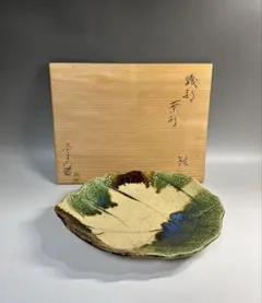 2026年最新】加藤光右衛門の人気アイテム - メルカリ