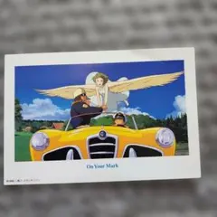 2026年最新】on your mark ポスターの人気アイテム - メルカリ