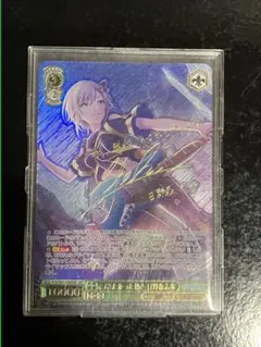 ヴァイスシュヴァルツ プロセカ 気づきたかった熱さ 日野森志歩 SSP