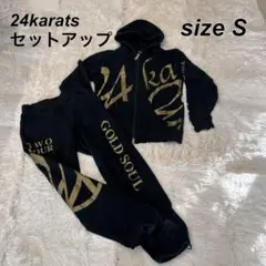 2026年最新】24karats セットアップの人気アイテム - メルカリ
