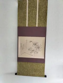 2025年最新】大徳寺 大道の人気アイテム - メルカリ まる様専用 お雛絵