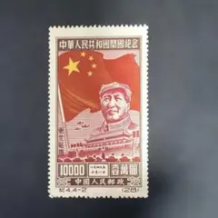 2026年最新】中国切手毛沢東の人気アイテム - メルカリ