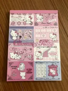 2026年最新】チャーミーキティ メモの人気アイテム - メルカリ