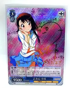 2026年最新】sp 乙女心 小咲の人気アイテム - メルカリ