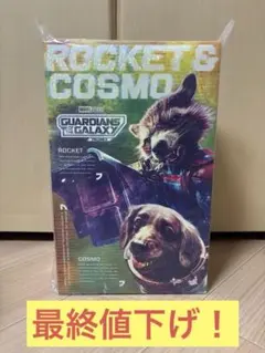 2026年最新】ホットトイズ ロケット コスモの人気アイテム - メルカリ