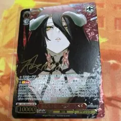 2026年最新】アルベド SPの人気アイテム - メルカリ