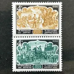 2026年最新】ソビエト連邦の切手の人気アイテム - メルカリ